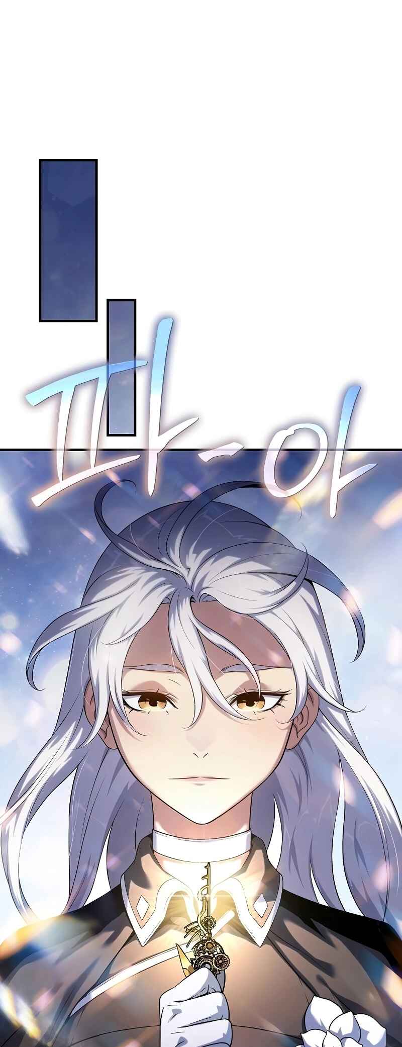 Bupae ui Saje Chapter 47 - Page 56
