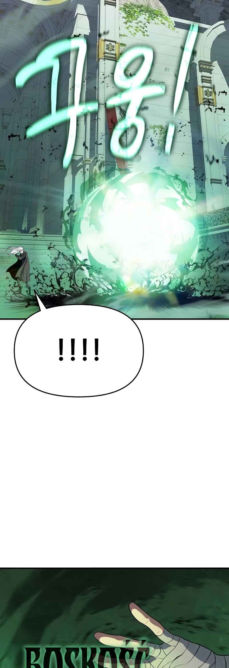 Bupae ui Saje Chapter 47 - Page 67