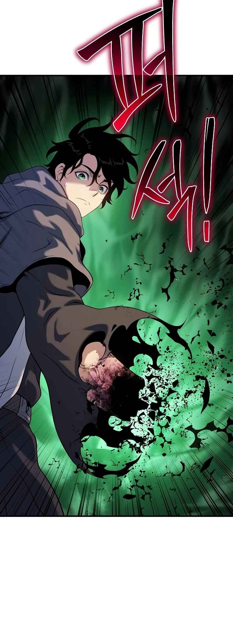 Bupae ui Saje Chapter 47 - Page 75