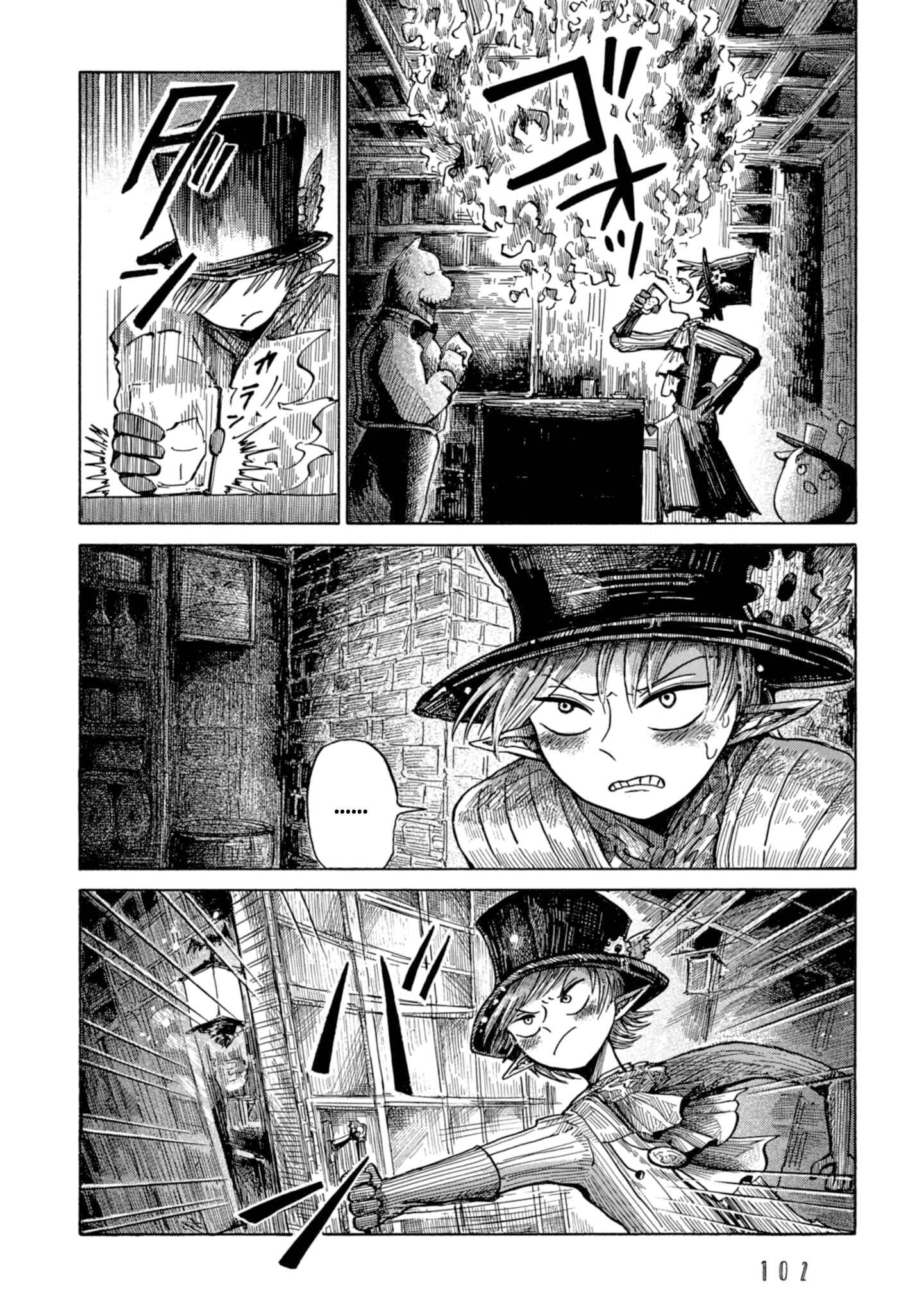 Nicola no Oyururi Makai Kikou Chapter 16 - Page 12