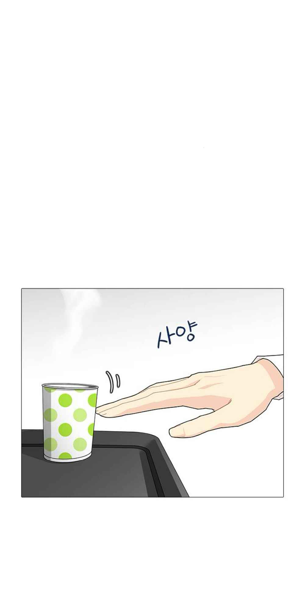 Hannam-dong K-House Chapter 8 - Page 16