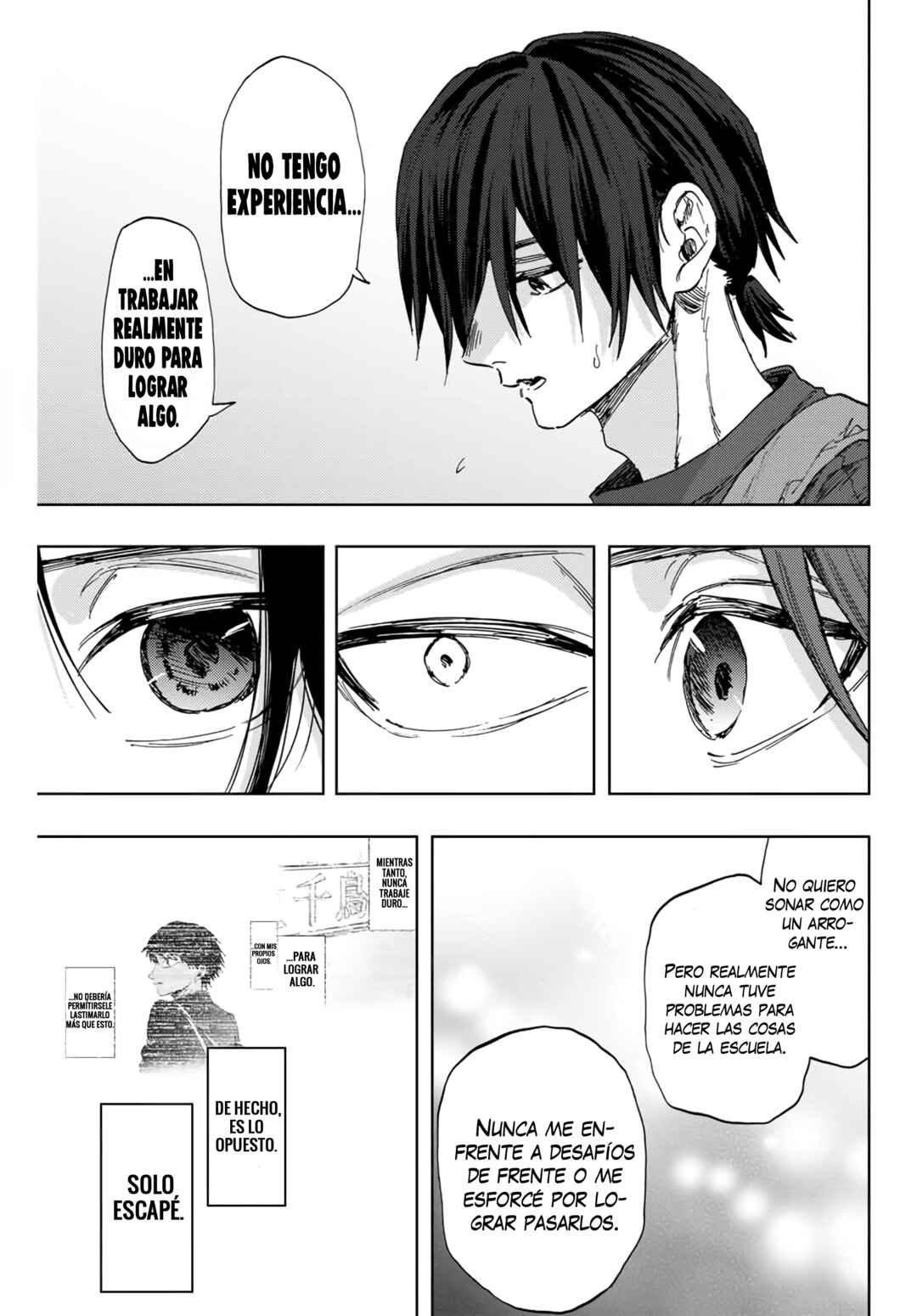 Kaoru Hana wa Rin to Saku Chapter 147 - Page 14