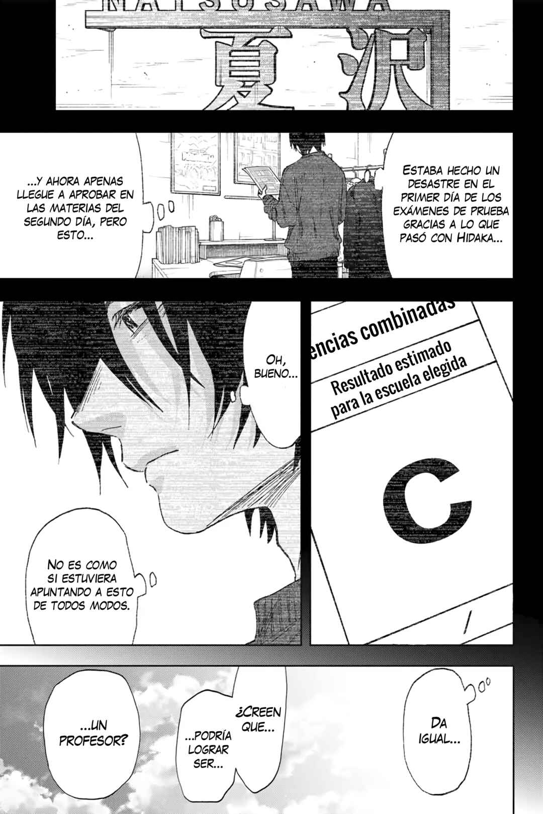 Kaoru Hana wa Rin to Saku Chapter 147 - Page 2