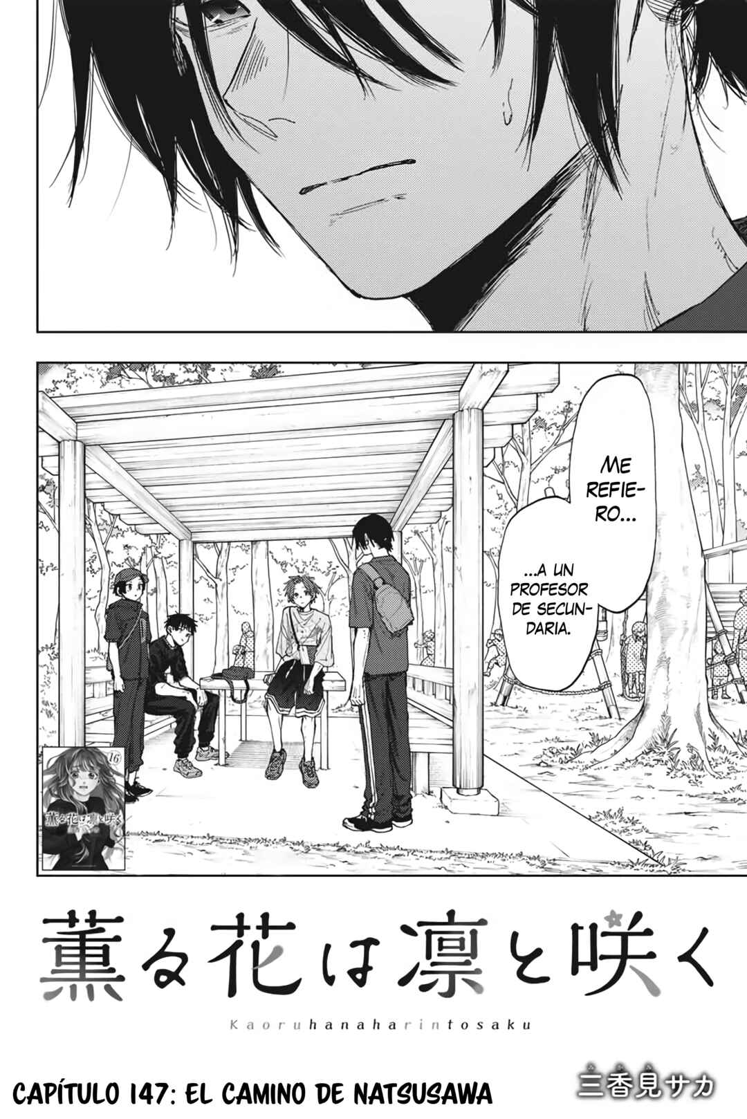 Kaoru Hana wa Rin to Saku Chapter 147 - Page 3