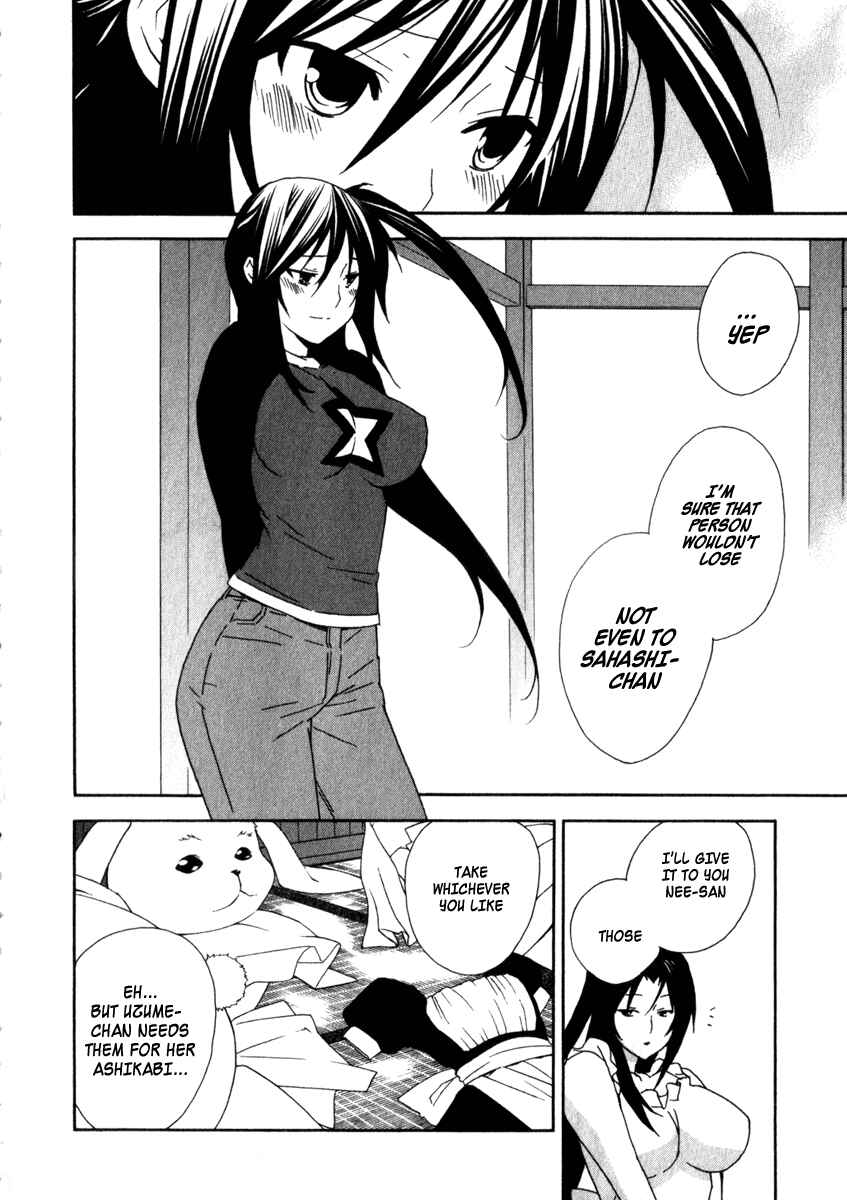 Sekirei Chapter 54 - Page 12