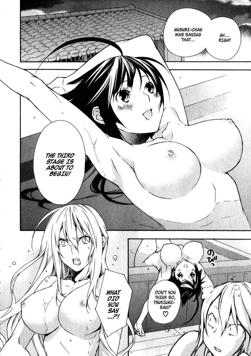 Sekirei Chapter 54 - Page 16