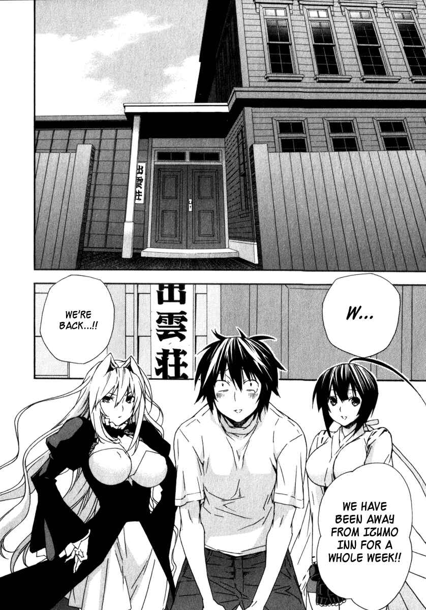 Sekirei Chapter 54 - Page 2