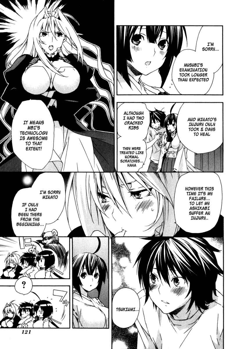 Sekirei Chapter 54 - Page 3