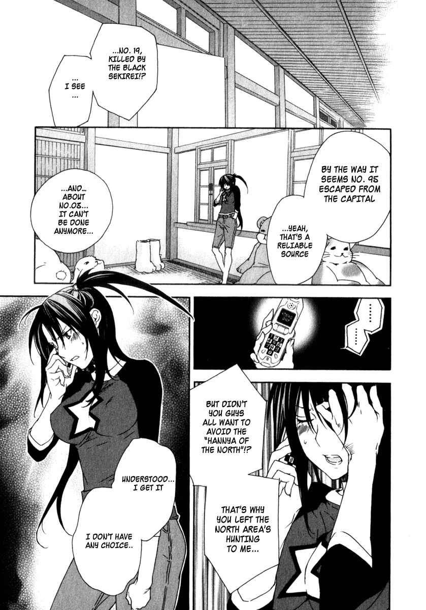 Sekirei Chapter 54 - Page 9