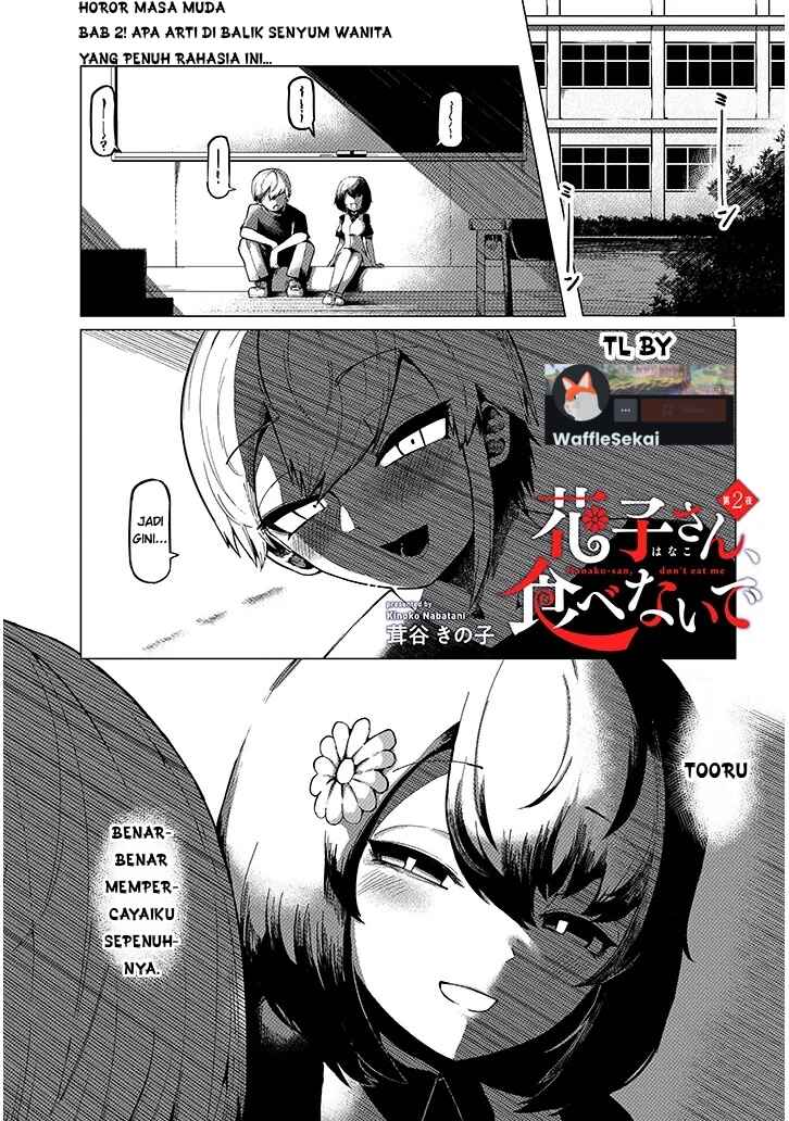Hanako-san, Tabenai de Chapter 2 - Page 1