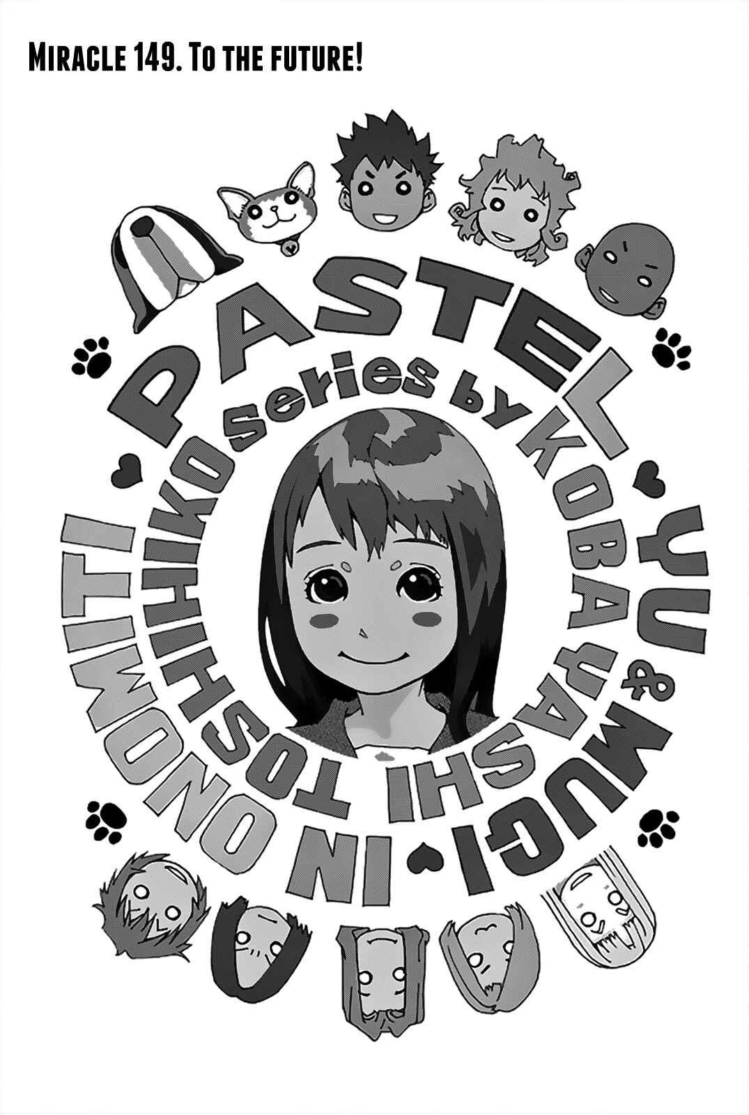 Pastel Chapter 149 - Page 2