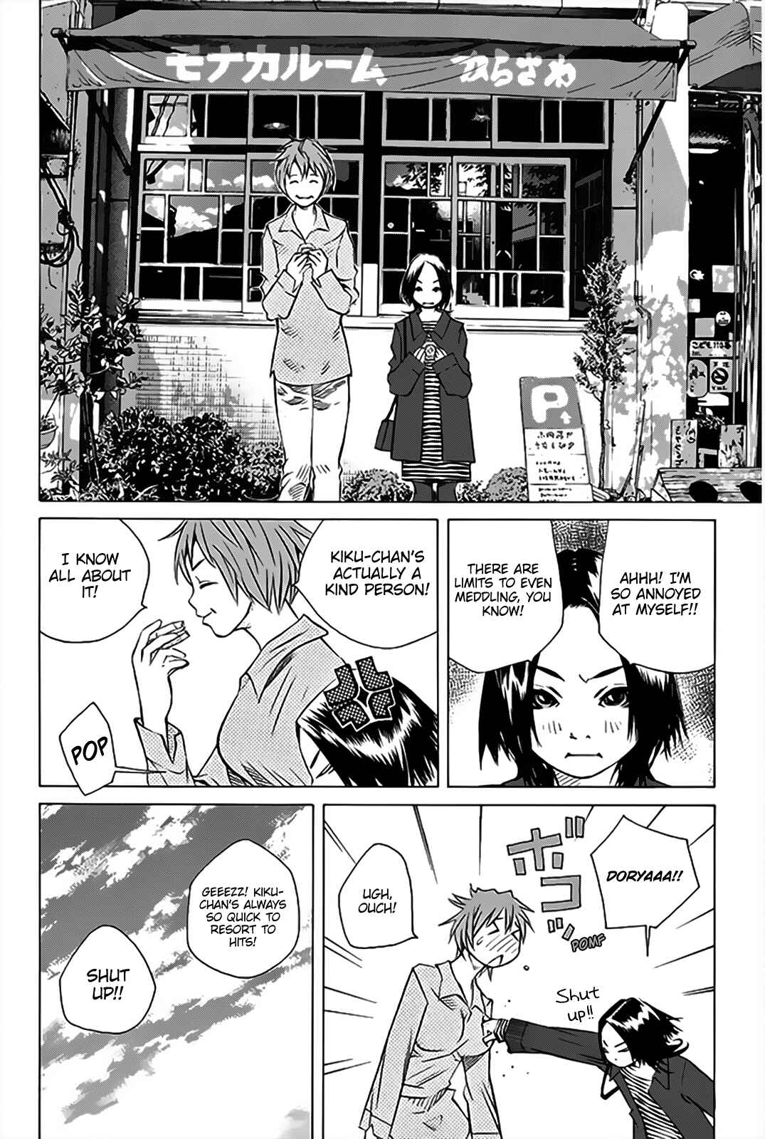 Pastel Chapter 149 - Page 39