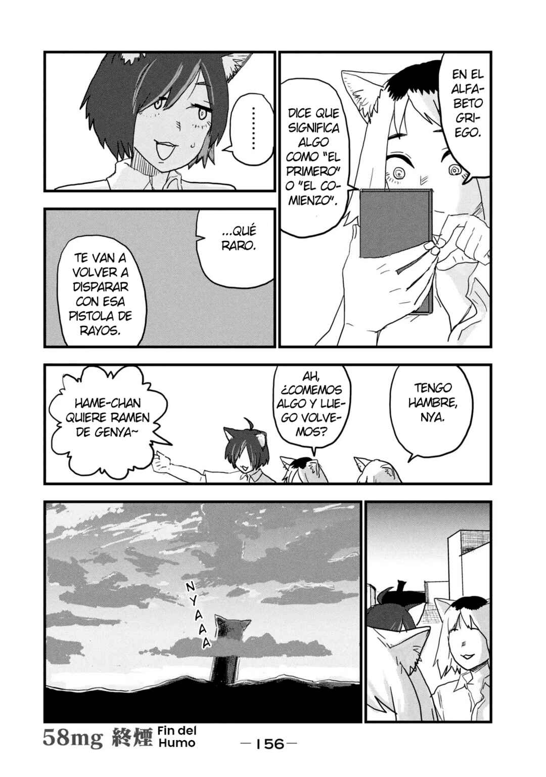 Yani Neko Chapter 58 - Page 8
