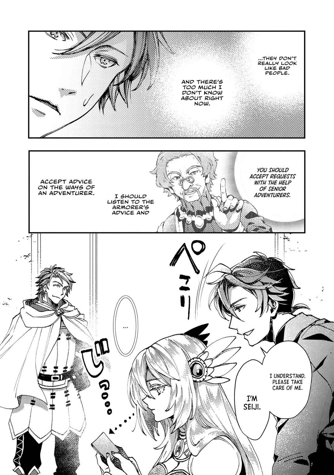 Class Shoukan ni Makikomareta Kyoushi, Hazure Sukiru de Kikai Shoujo wo Shuuri suru Chapter 5 - Page 13