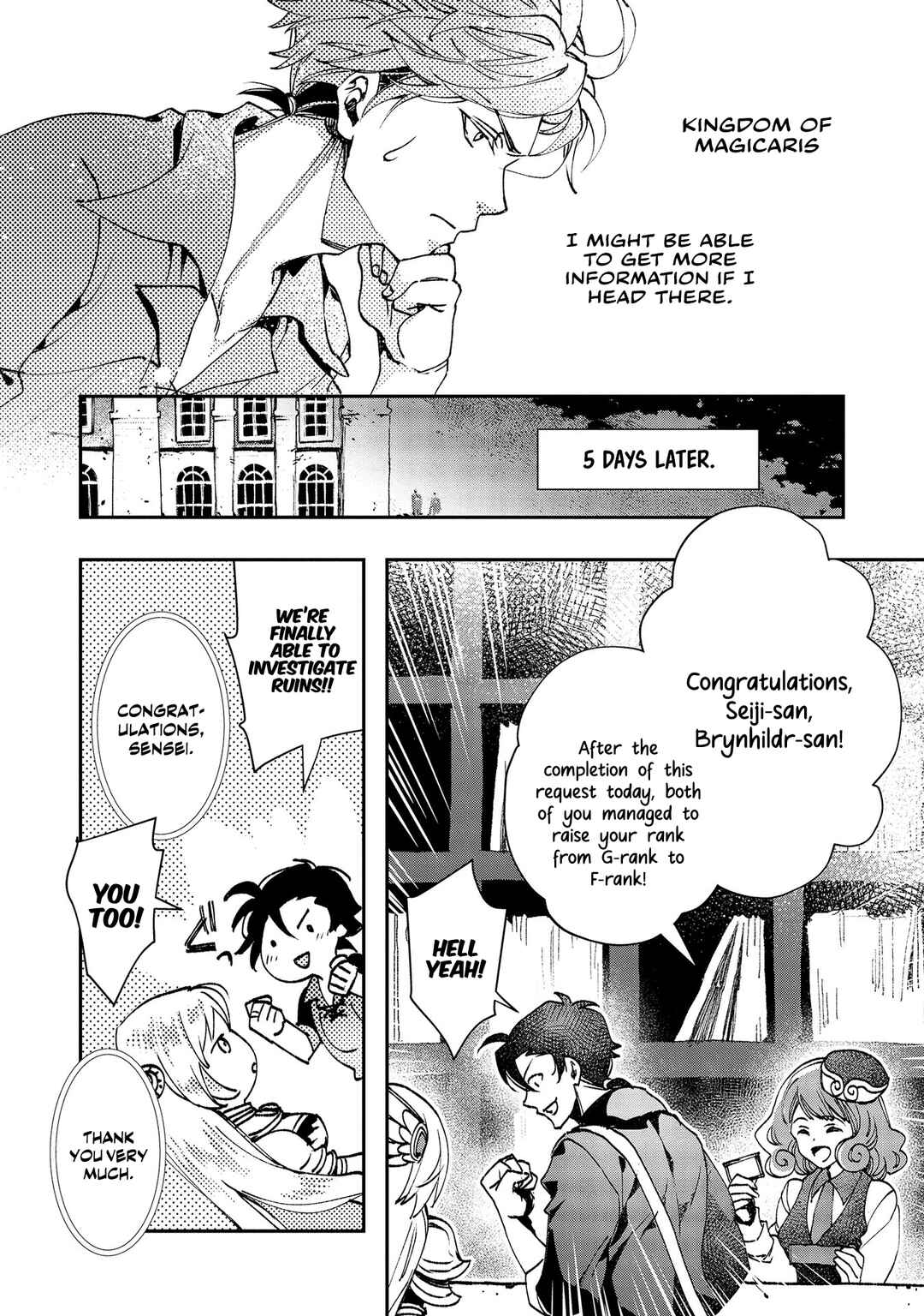 Class Shoukan ni Makikomareta Kyoushi, Hazure Sukiru de Kikai Shoujo wo Shuuri suru Chapter 5 - Page 27