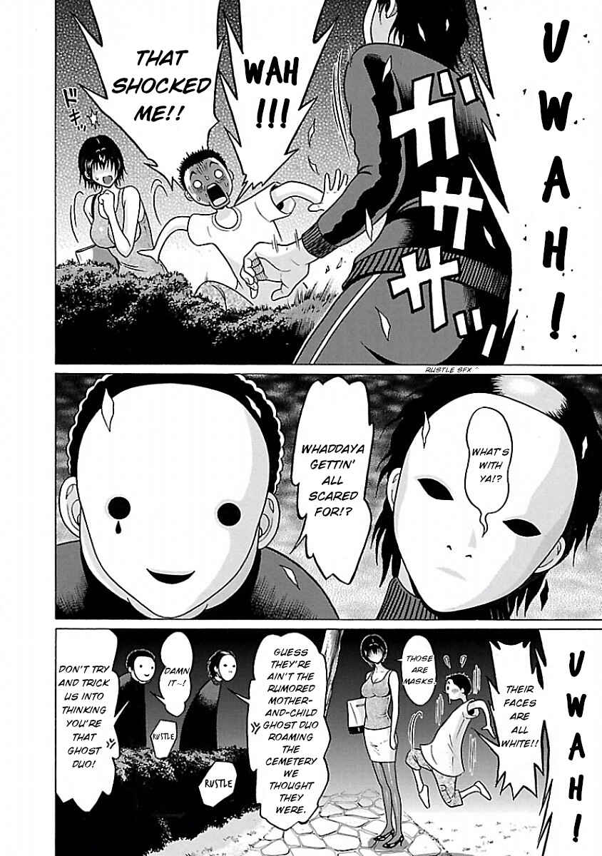 Pansuto Chapter 41 - Page 14