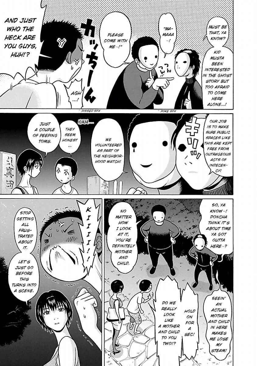 Pansuto Chapter 41 - Page 15