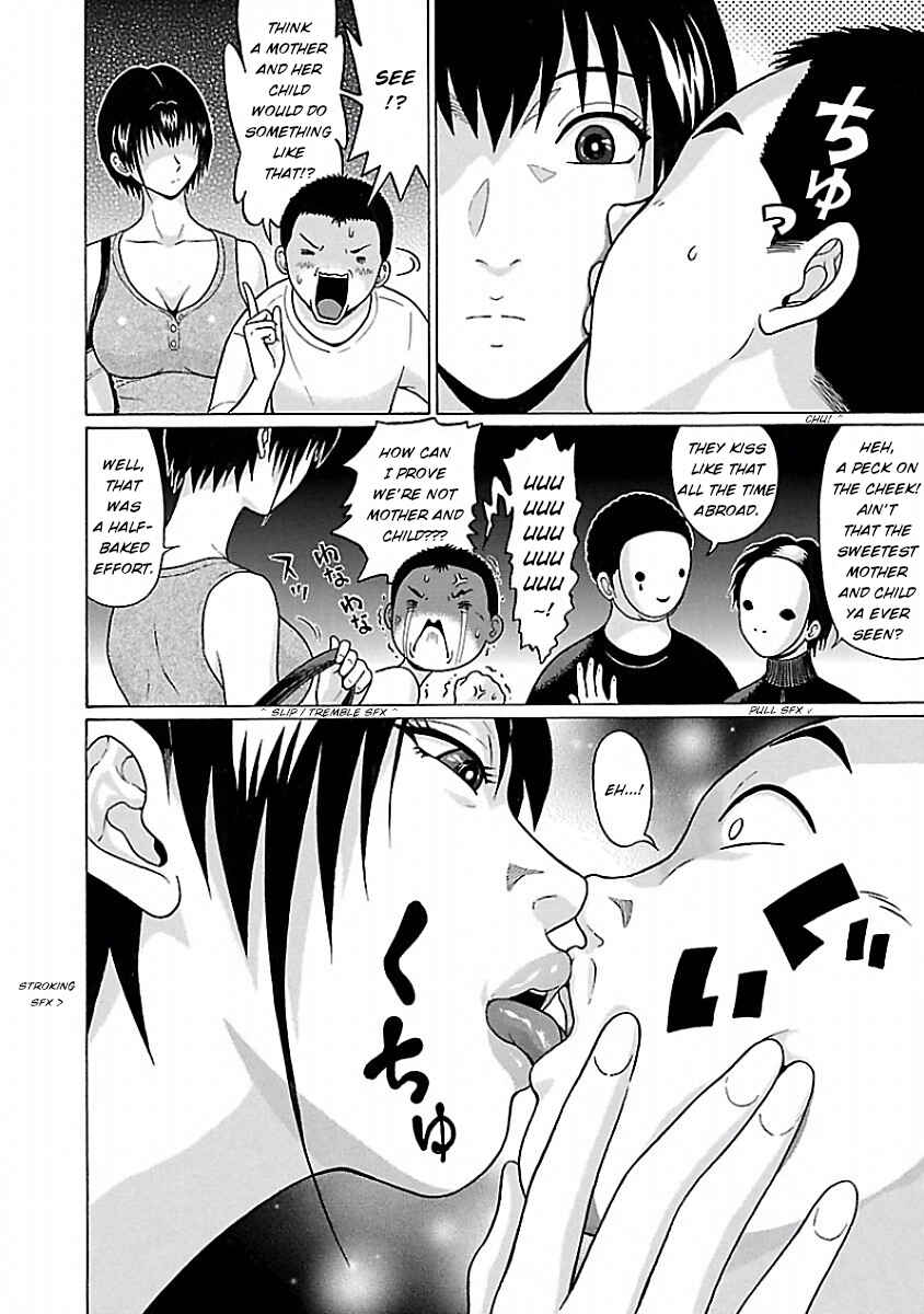 Pansuto Chapter 41 - Page 16