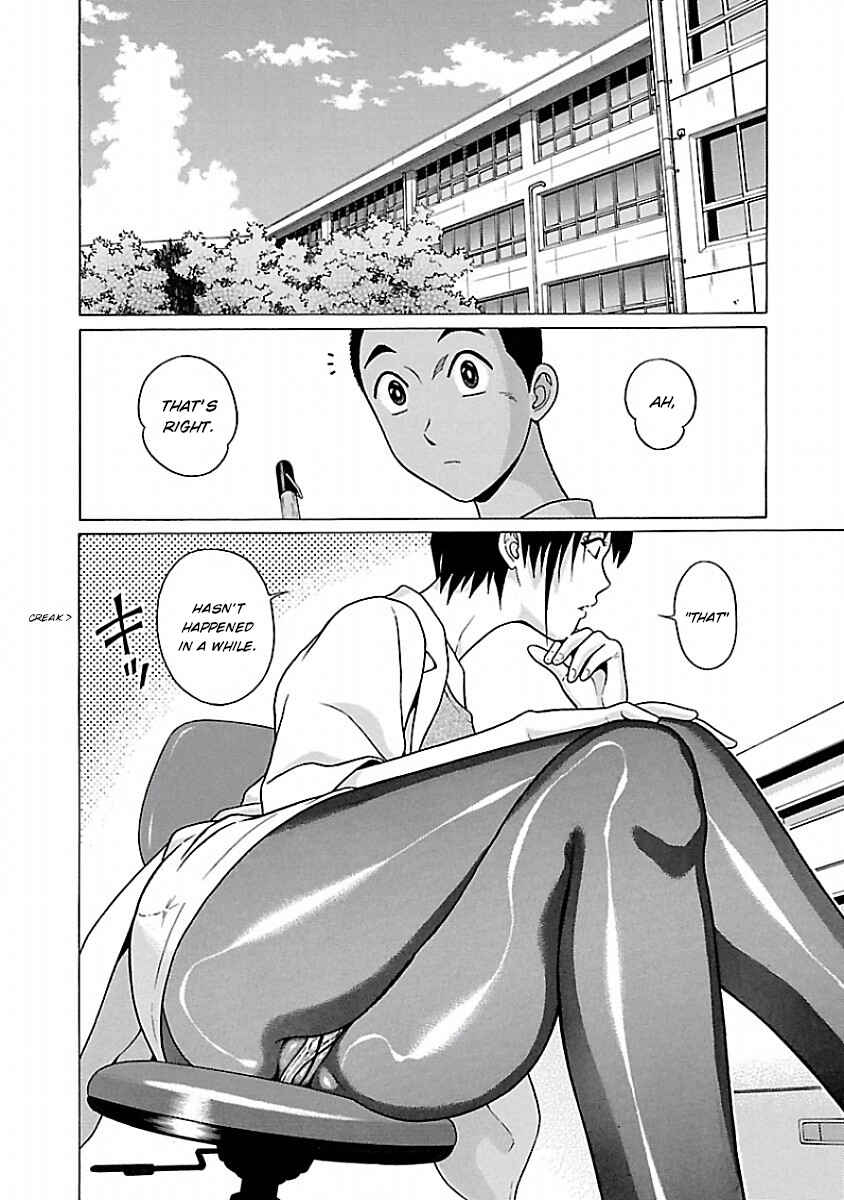 Pansuto Chapter 41 - Page 2