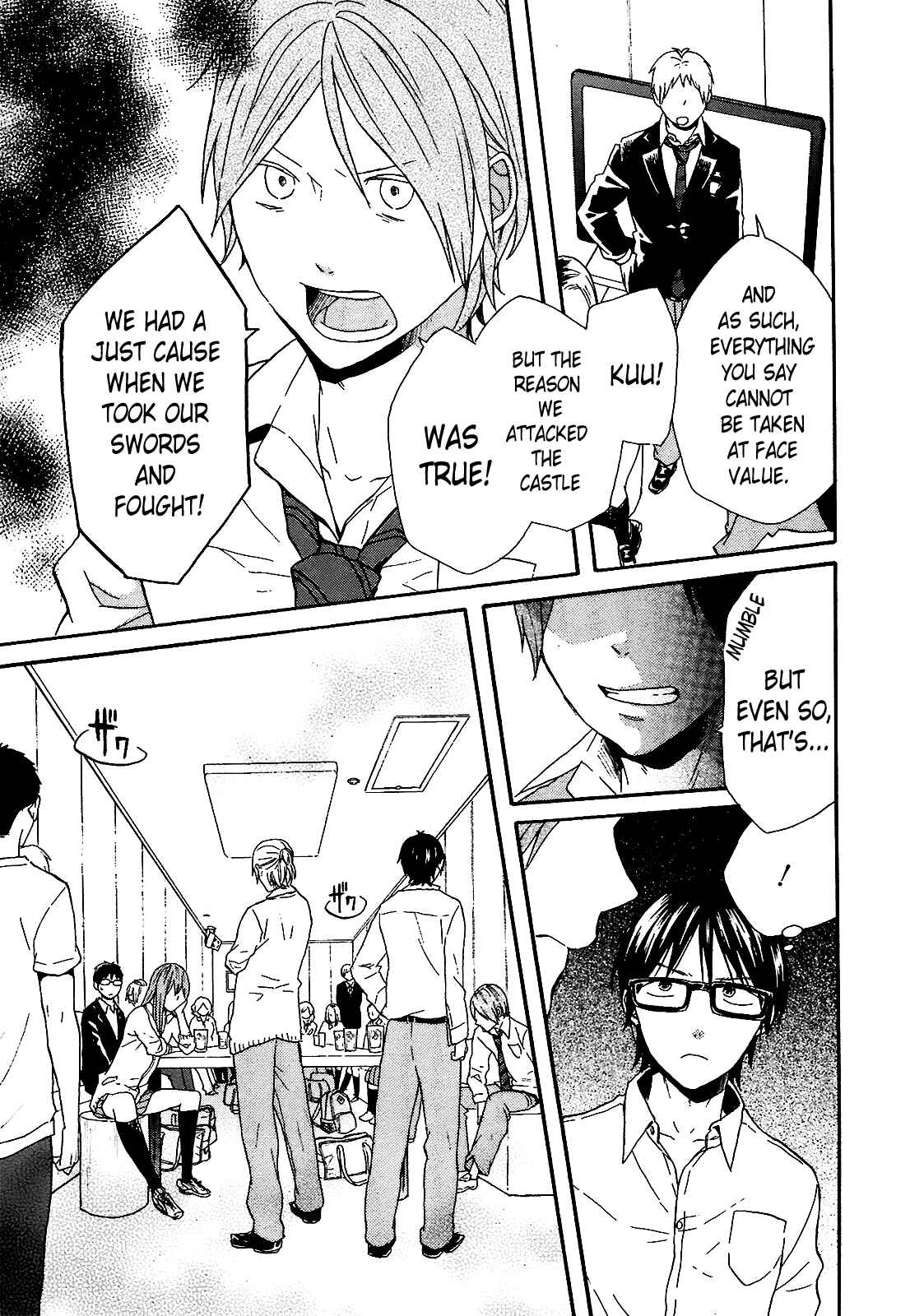 Bokura no Kiseki Chapter 50 - Page 14