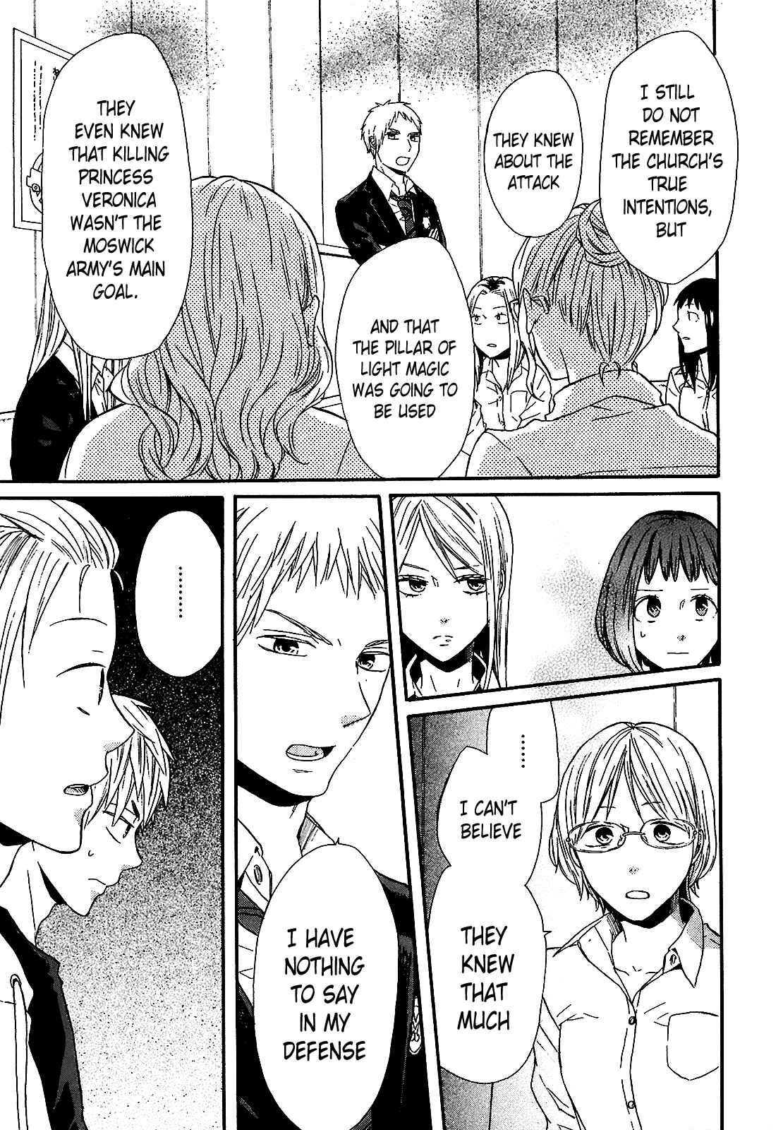 Bokura no Kiseki Chapter 50 - Page 16