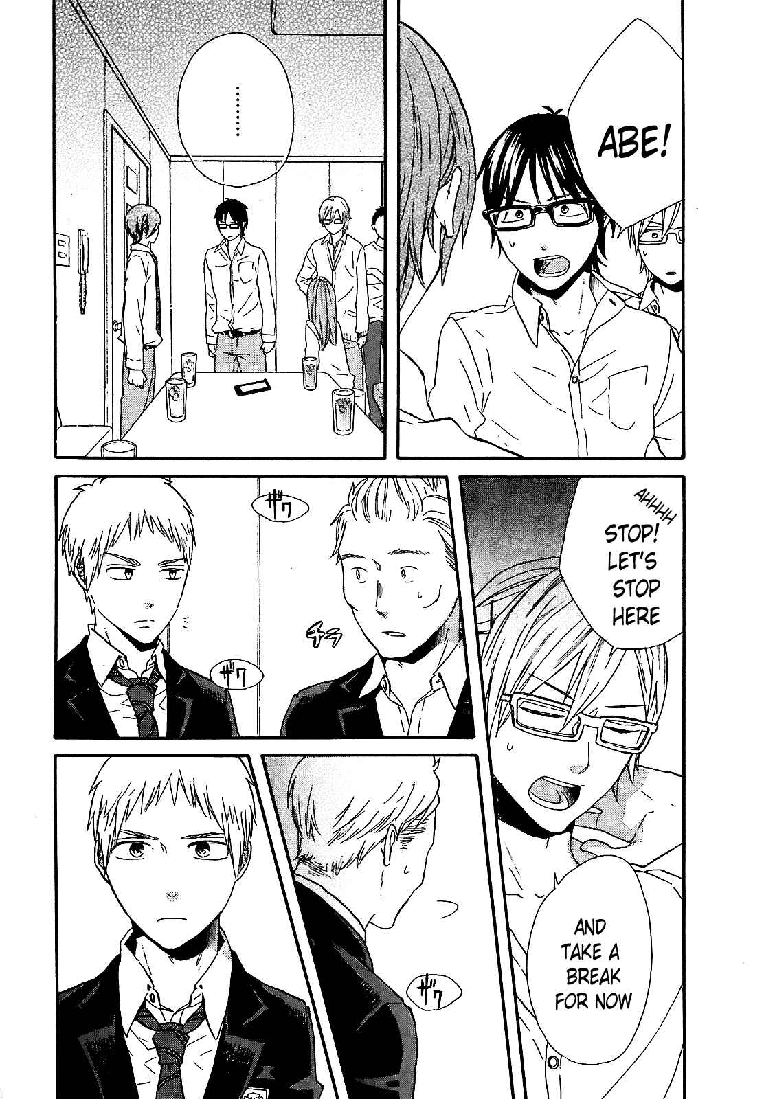Bokura no Kiseki Chapter 50 - Page 21