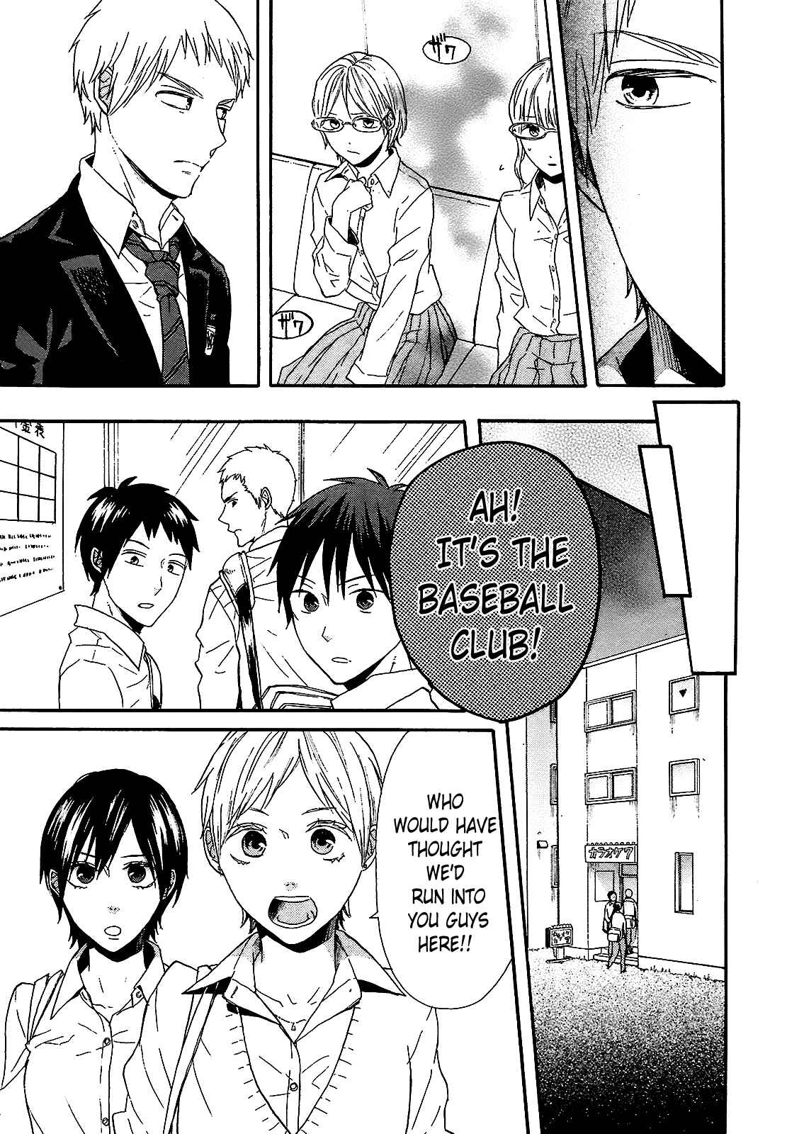Bokura no Kiseki Chapter 50 - Page 22