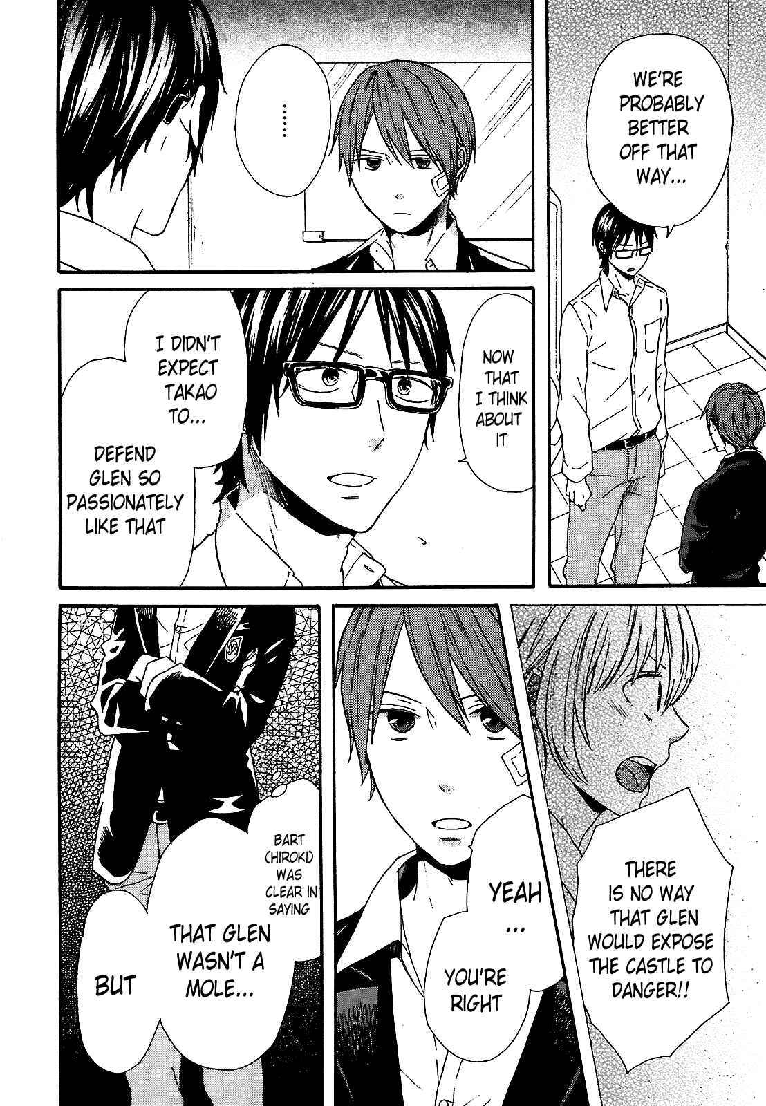 Bokura no Kiseki Chapter 50 - Page 25