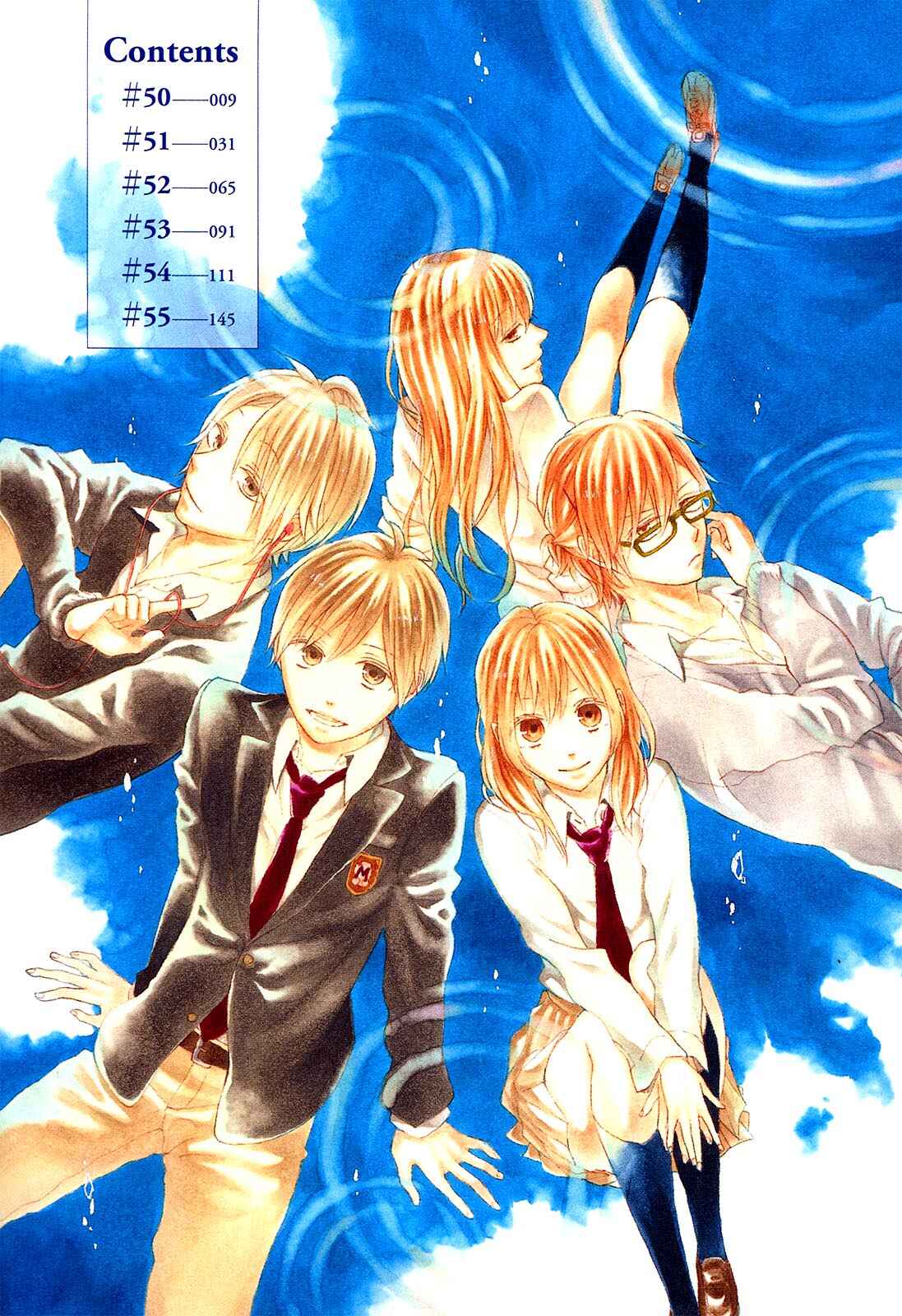Bokura no Kiseki Chapter 50 - Page 6