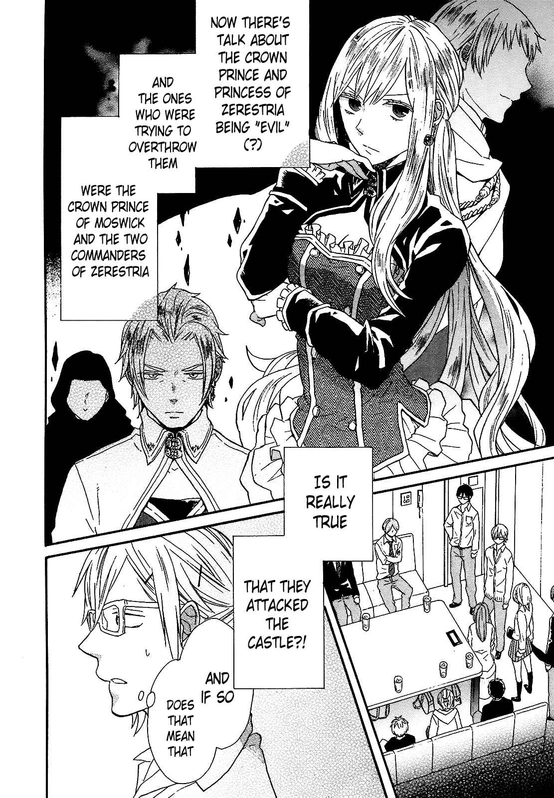 Bokura no Kiseki Chapter 50 - Page 9