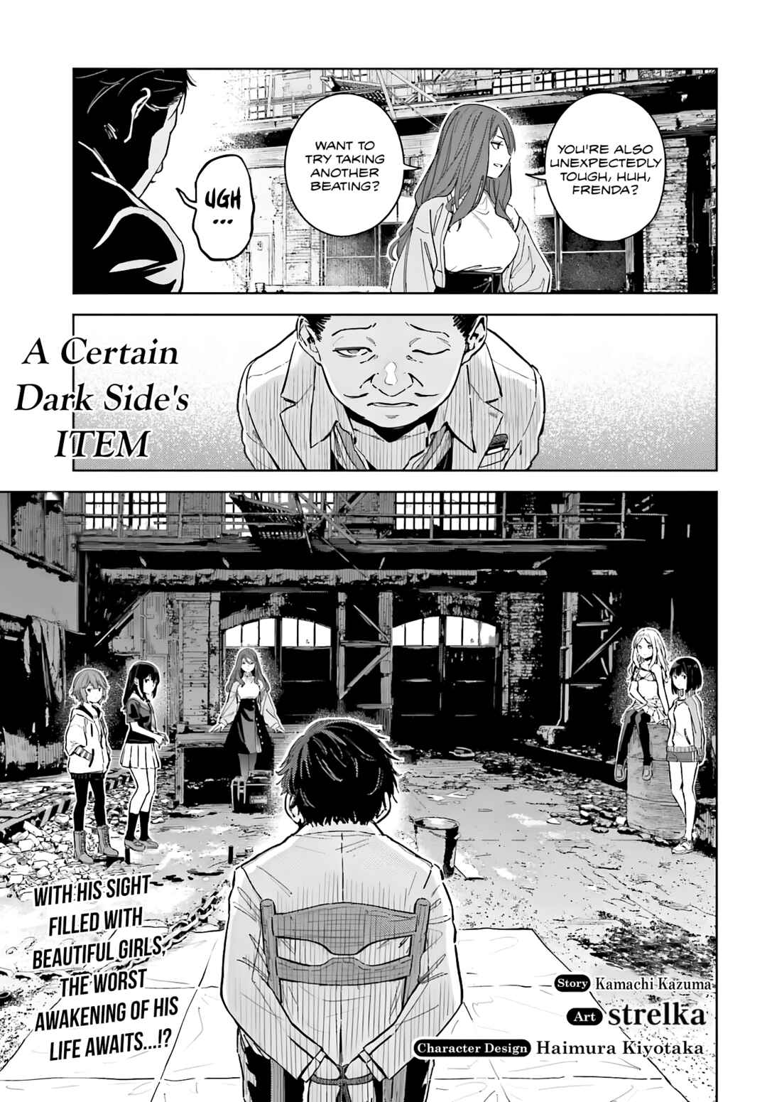 Toaru Anbu no ITEM Chapter 6 - Page 4