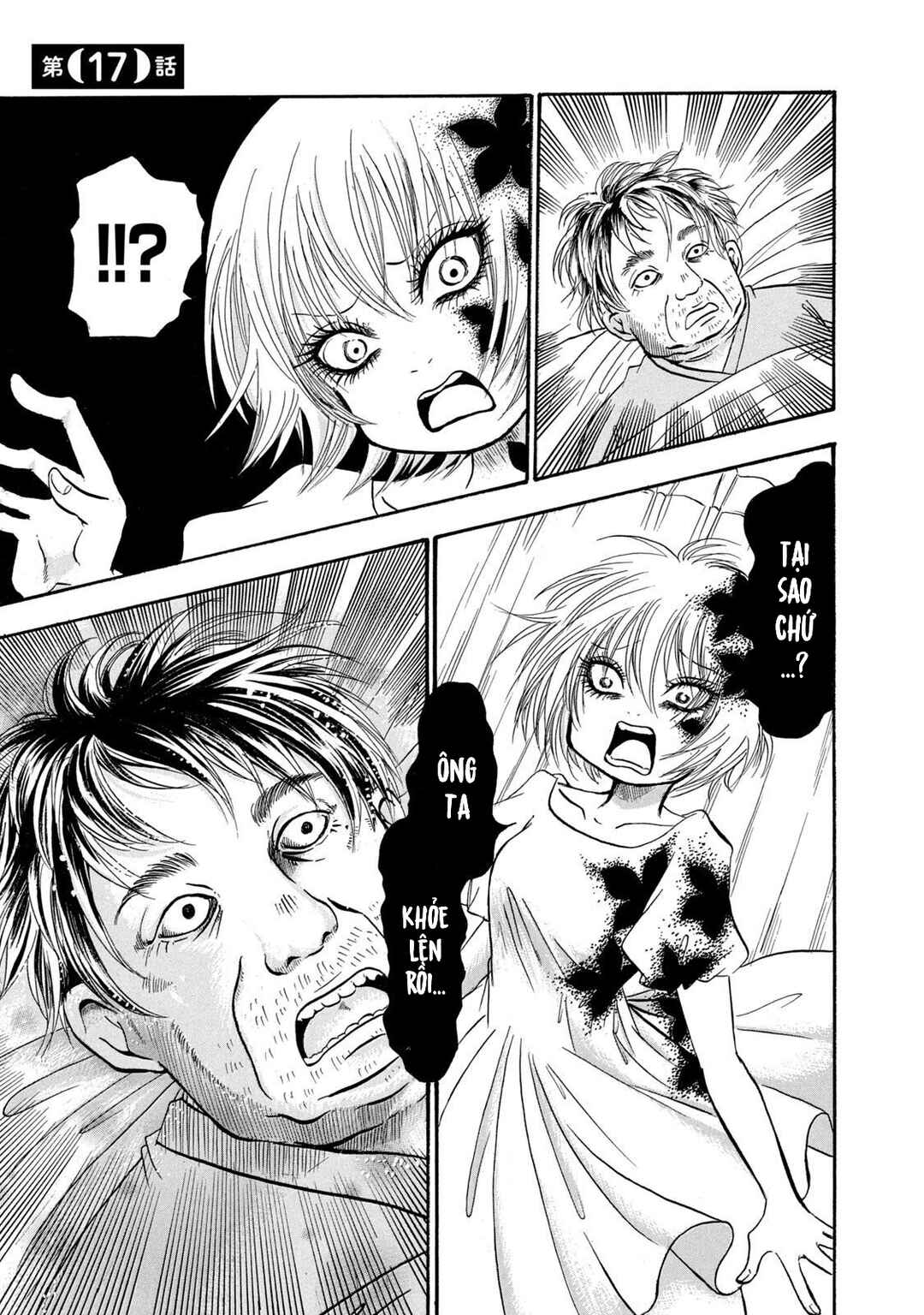 Dekin no Mogura Chapter 17 - Page 1