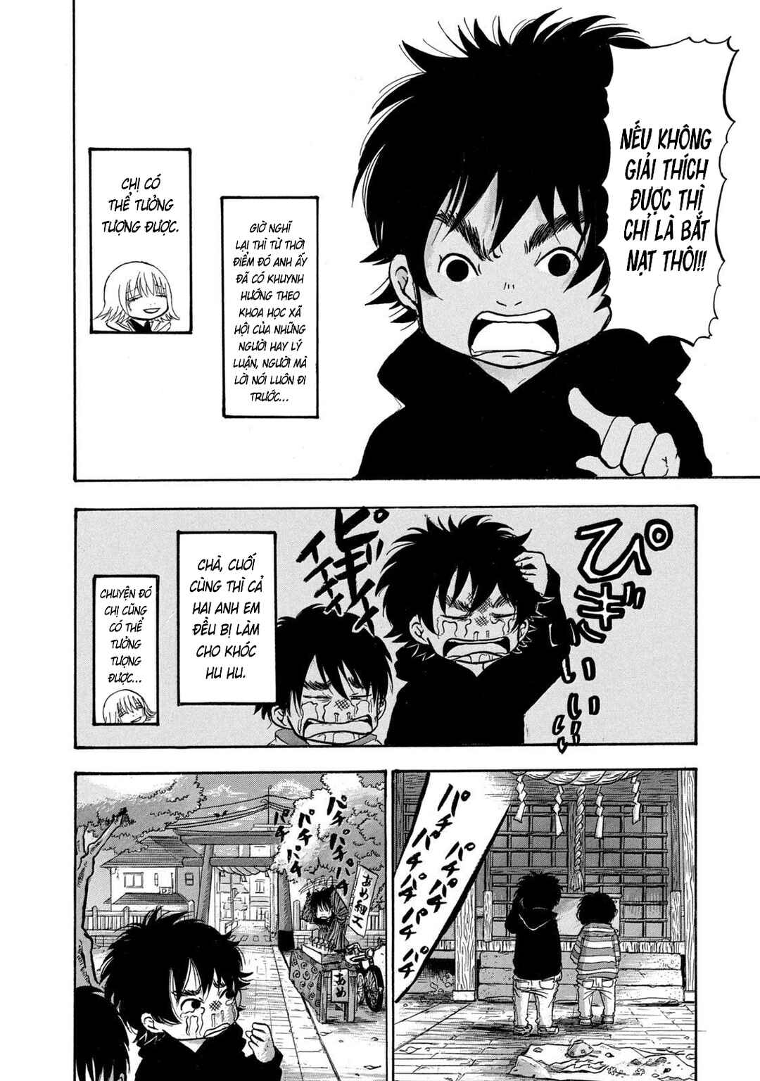 Dekin no Mogura Chapter 17 - Page 10