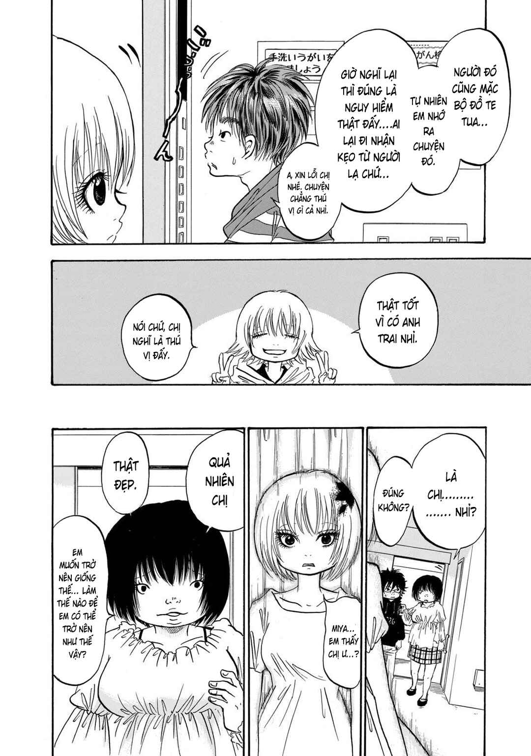 Dekin no Mogura Chapter 17 - Page 12