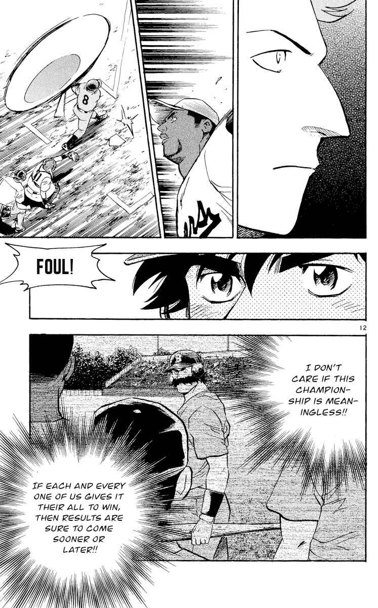 Major Chapter 464 - Page 12