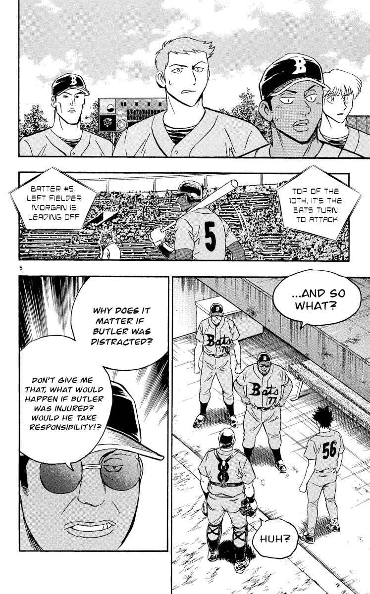 Major Chapter 464 - Page 5