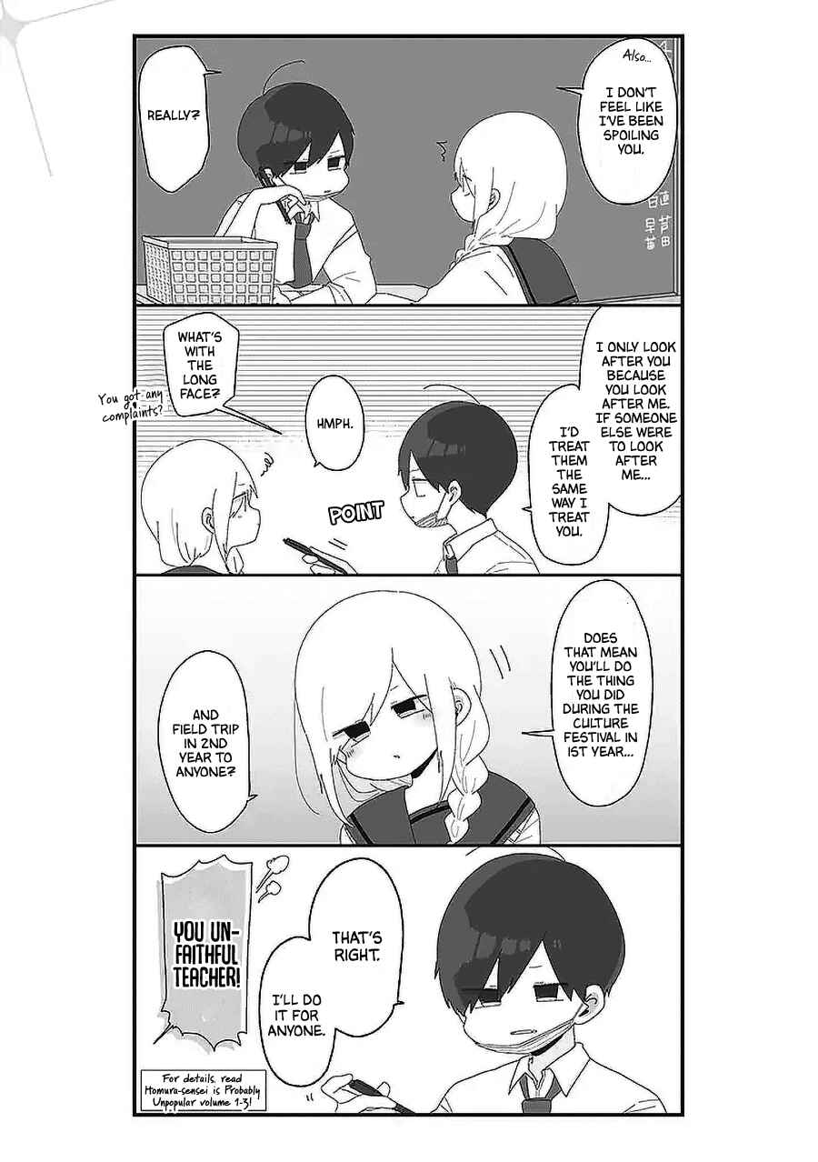 Homura-sensei Is Probably Unpopular Chapter 55 - Page 3