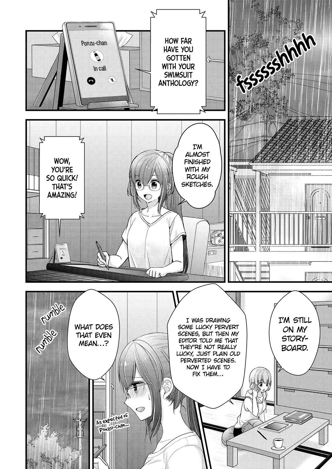 Shimazaki Nana @ Oshigoto Boshuuchuu Chapter 8 - Page 2