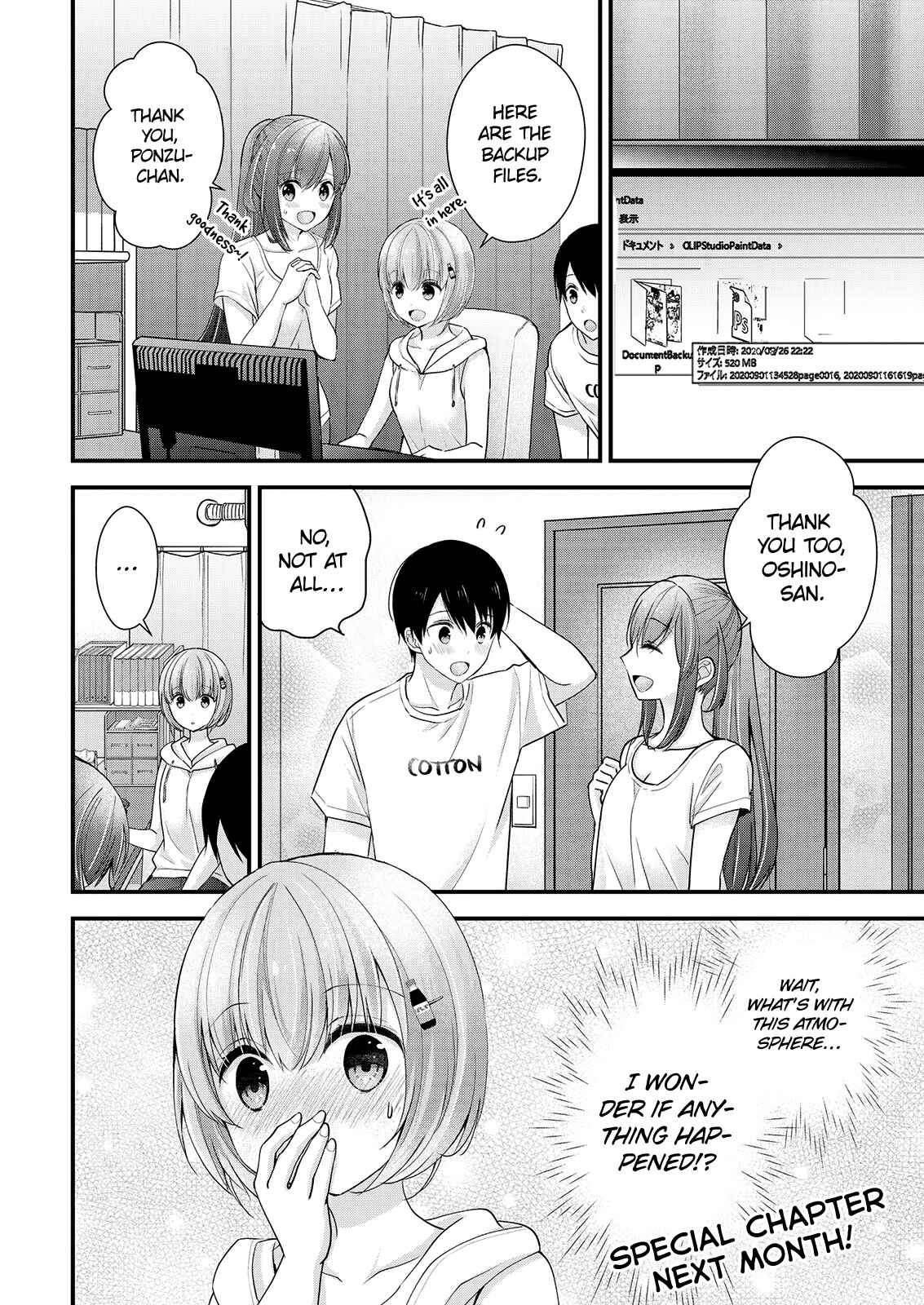 Shimazaki Nana @ Oshigoto Boshuuchuu Chapter 8 - Page 24