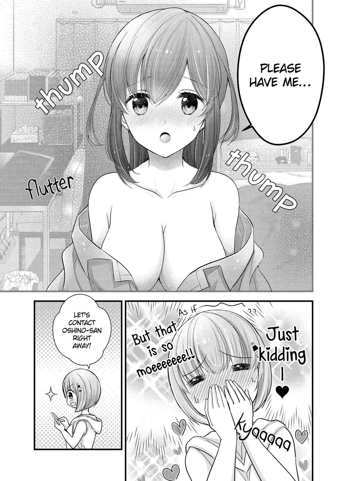 Shimazaki Nana @ Oshigoto Boshuuchuu Chapter 8 - Page 7