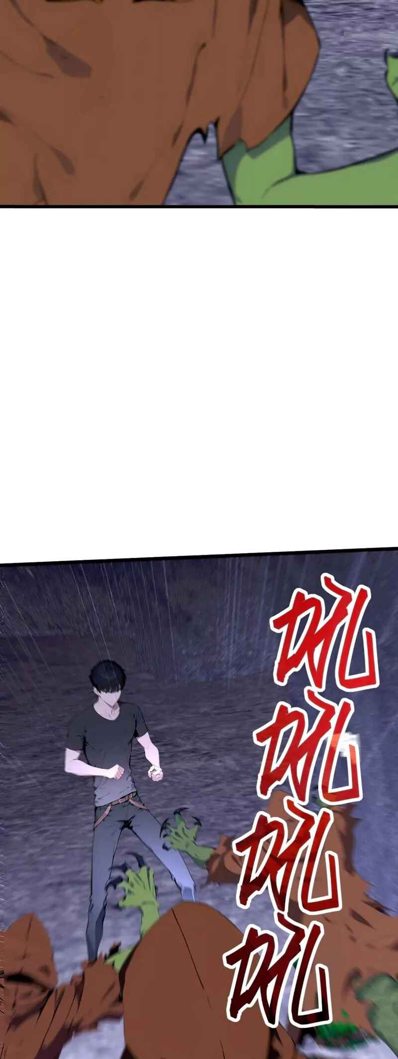 Mythical Invasion: I Slay Gods on Earth Chapter 19 - Page 52