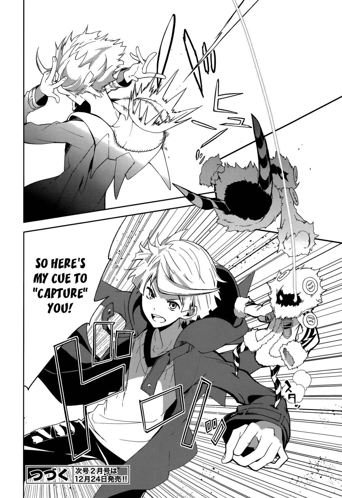 Yumekui Merry Chapter 66 - Page 28