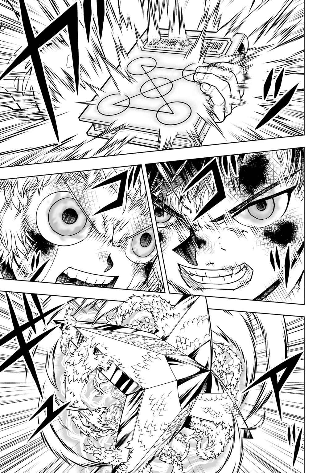 Zatch Bell! 2 Chapter 24 - Page 14