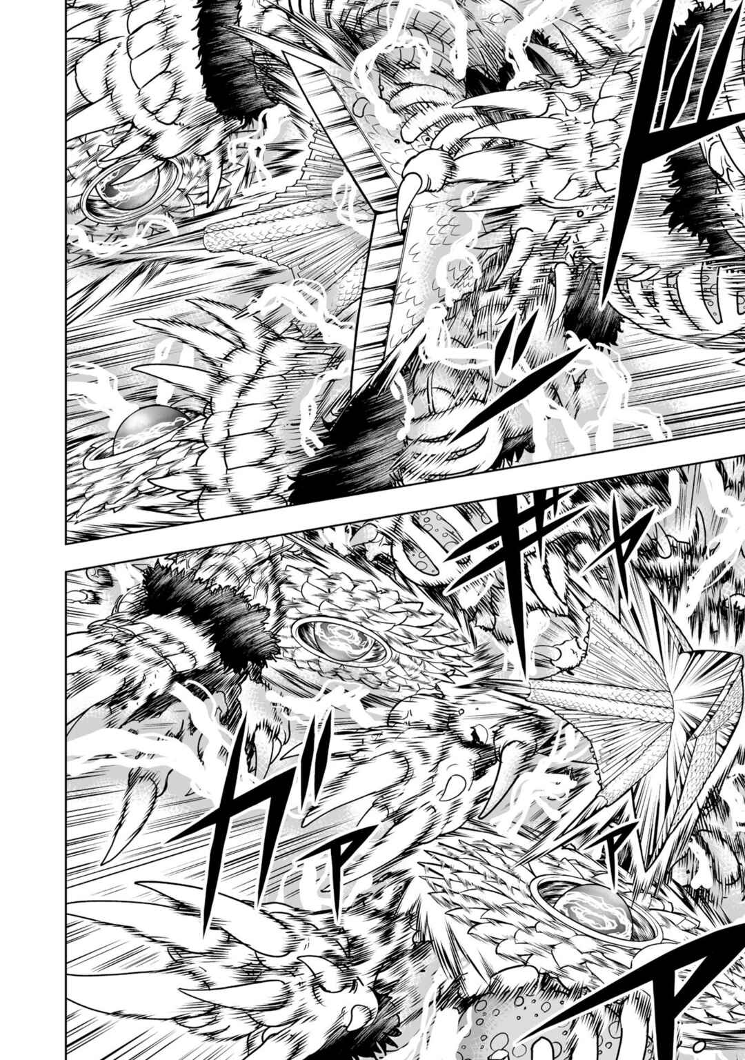 Zatch Bell! 2 Chapter 24 - Page 16