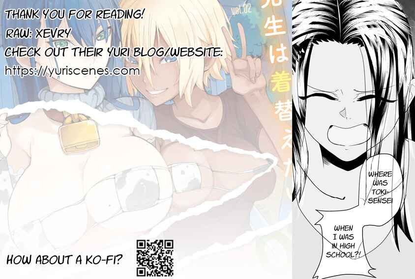 Toki-sensei wa Kigaetai Chapter 25.5 - Page 7