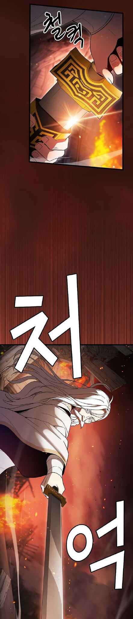 Cheonmaharago Nuga Kaldeulgo Hyeopbakam Chapter 1 - Page 42