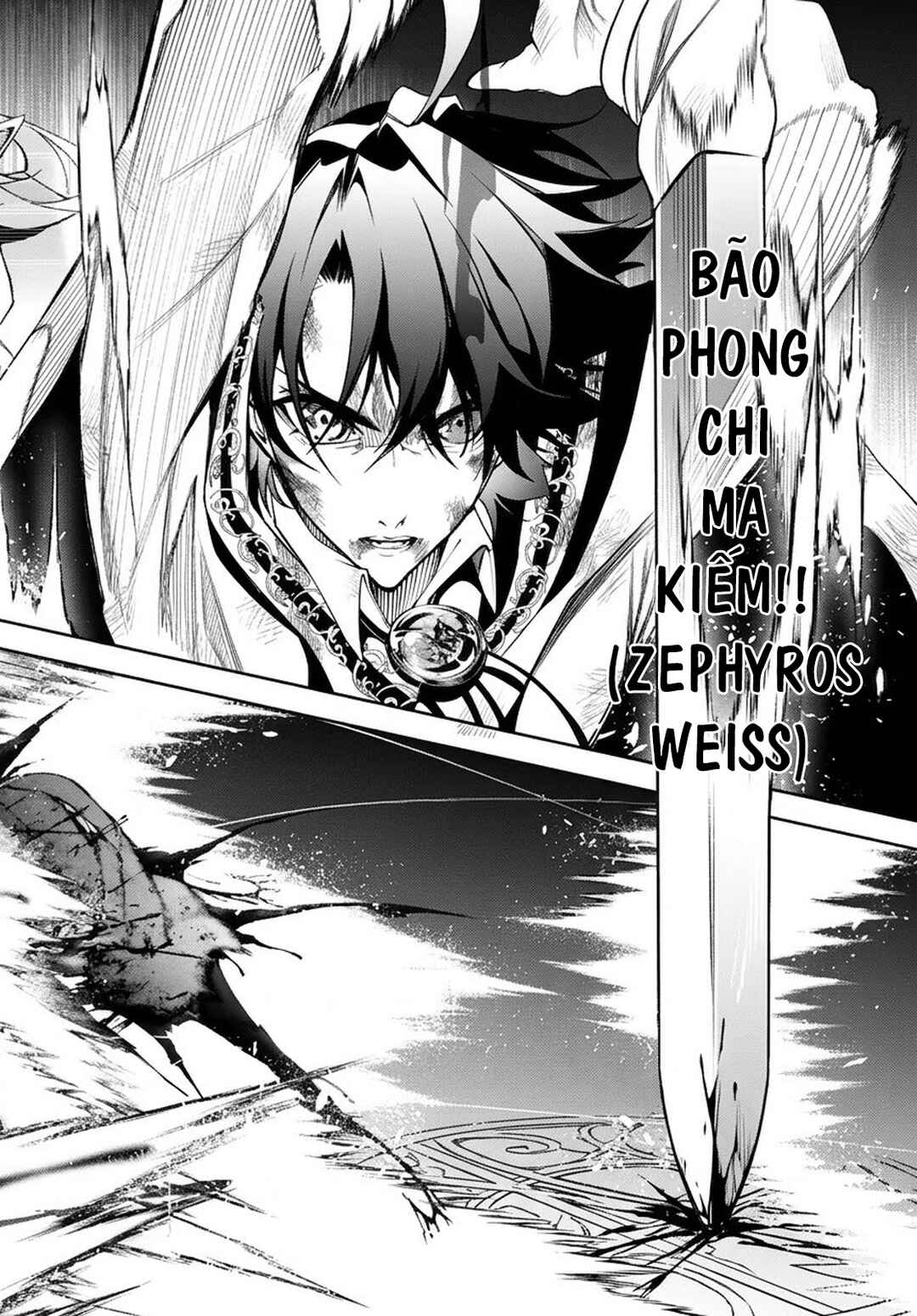 Tsue to Tsurugi no Wistoria Chapter 61 - Page 16