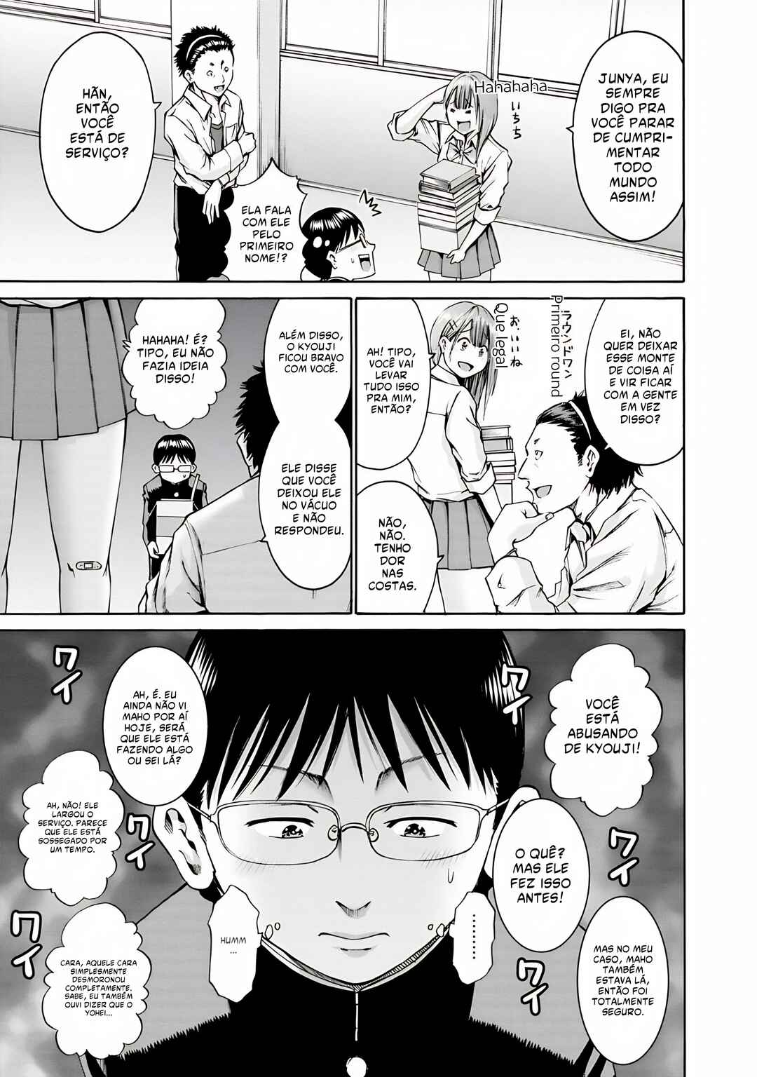Waza to Miseteru Kamoi-san? Chapter 3 - Page 12