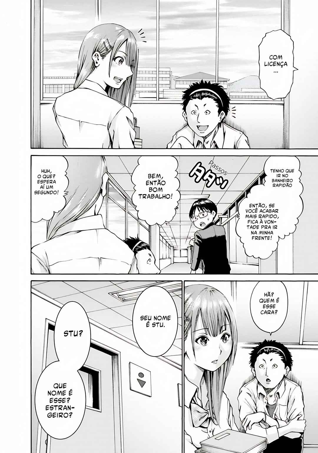Waza to Miseteru Kamoi-san? Chapter 3 - Page 13