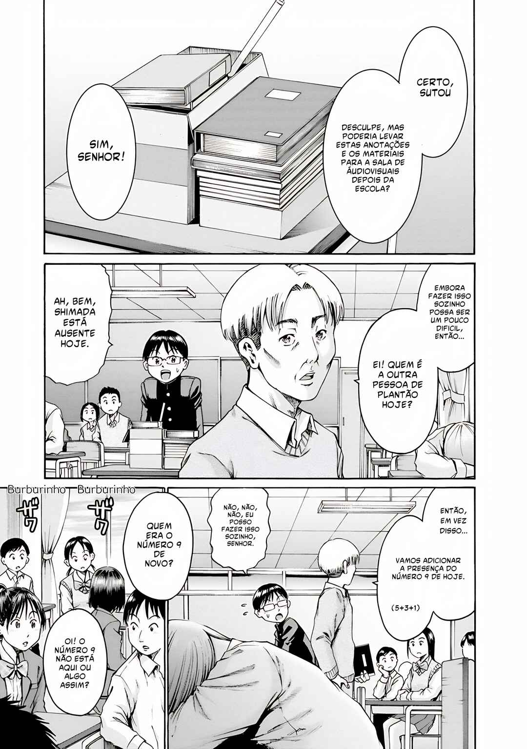 Waza to Miseteru Kamoi-san? Chapter 3 - Page 2